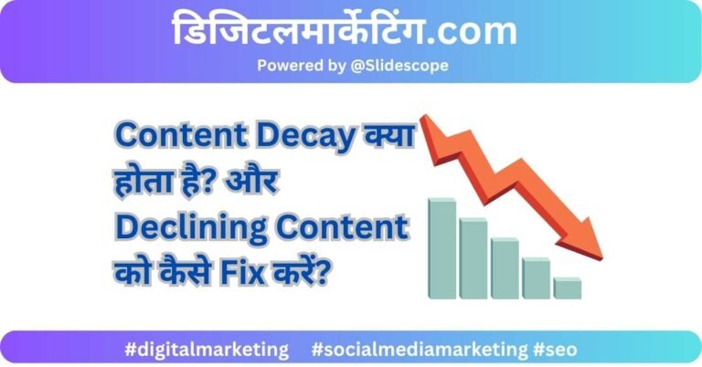 content-decay-kya-hota-hai-aur-declining-content-ko-kaise-fix-kare