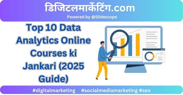 Top 10 Data Analytics Online Courses ki Jankari (2025 Guide)