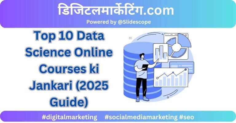 Top 10 Data Science Online Courses ki Jankari (2025 Guide)