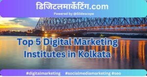 Top 5 Digital Marketing Institutes in Kolkata