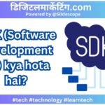 _SDK (Software Development Kit) kya hota hai