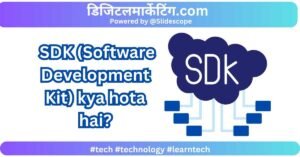 _SDK (Software Development Kit) kya hota hai