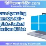 Windows Operating System Kya Hai – Complete Jankari aur Versions Ki List
