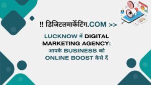 Lucknow में Digital Marketing Agency आपके Business को Online Boost कैसे दें