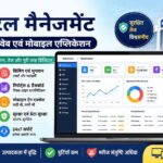 slidescope hospital management erp (1) (1)